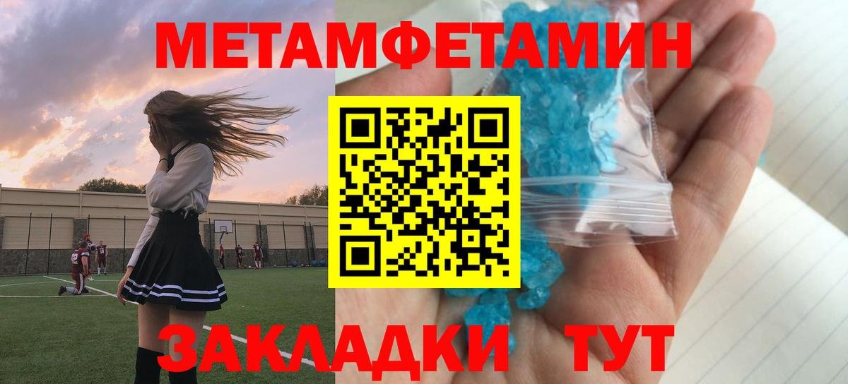 Амфетамин  Вход с VPN  Михайловка  Амфетамин 97% 