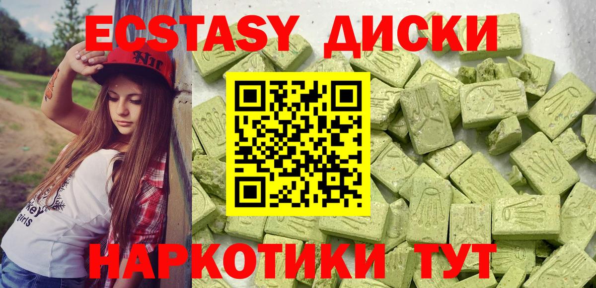 кракен ссылки  Экстази  Вход с VPN  где купить наркотик  ЭКСТАЗИ louis Vuitton  Ecstasy 300 mg  Михайловка 