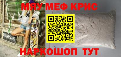 MDMA Premium VHQ Гатчина