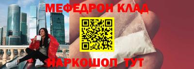 МДПВ Гусь-Хрустальный