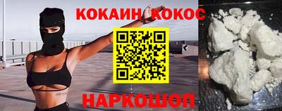 кокаин перу Гай