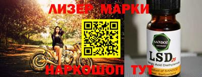 бутик Гусев