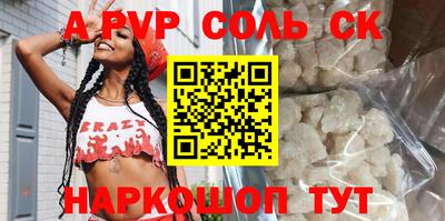 бутик Гусев