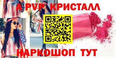МДПВ Гусь-Хрустальный