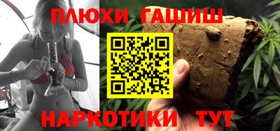 гидропоника Гусиноозёрск