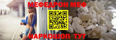 МДПВ Гусь-Хрустальный