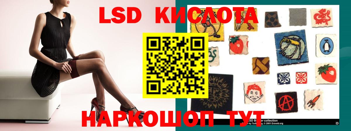 Михайловка  Лсд 25 экстази кислота  Вход с VPN 