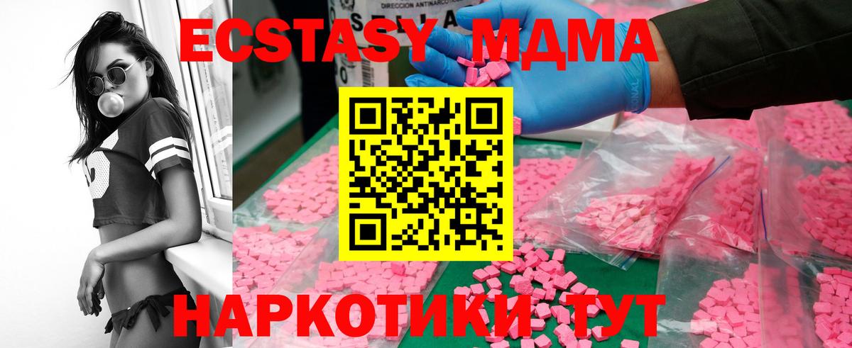 MDMA VHQ  Вход с VPN  МДМА  Михайловка  MDMA crystal 