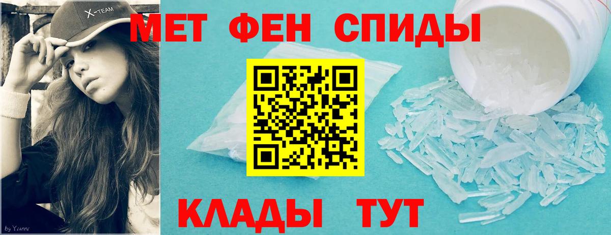 Первитин витя Михайловка