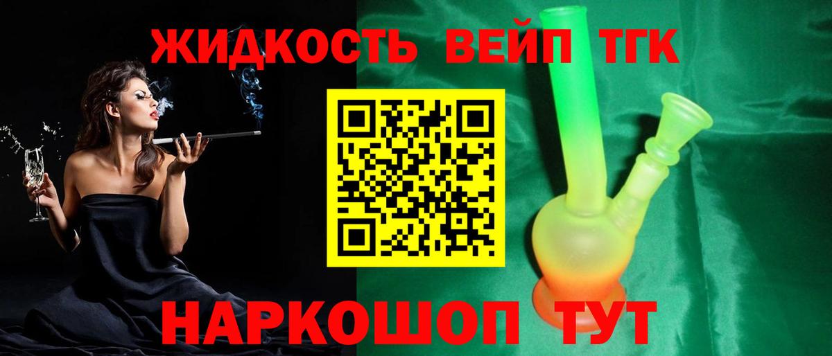 Дистиллят ТГК концентрат Михайловка