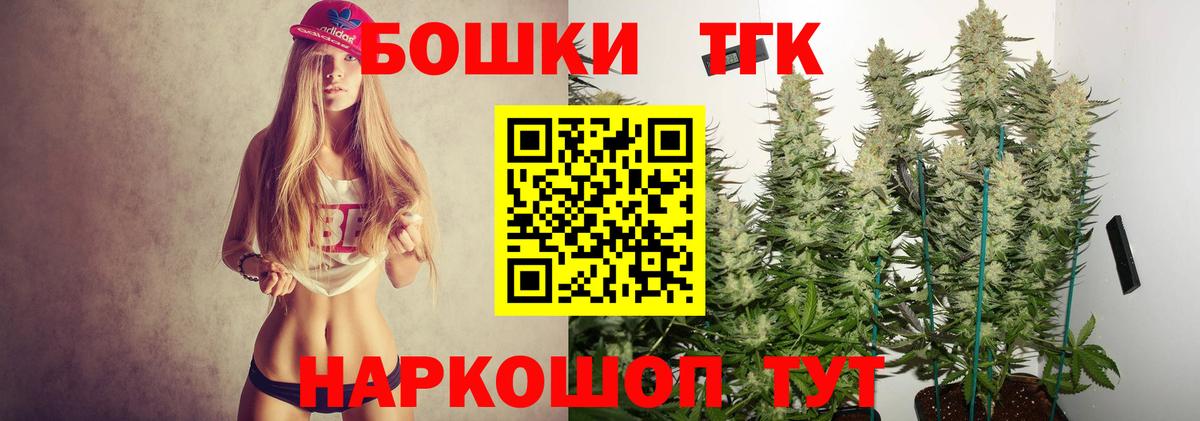 Конопля AK-47 Михайловка