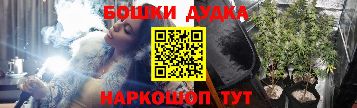 МАРИХУАНА семена  Марихуана SATIVA & INDICA  Конопля THC 21%  Михайловка  Бошки марихуана SATIVA & INDICA  Вход с VPN 
